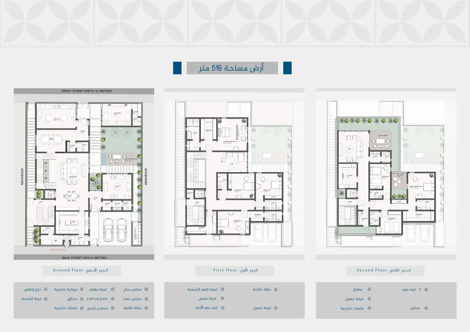 أرض 516 م²