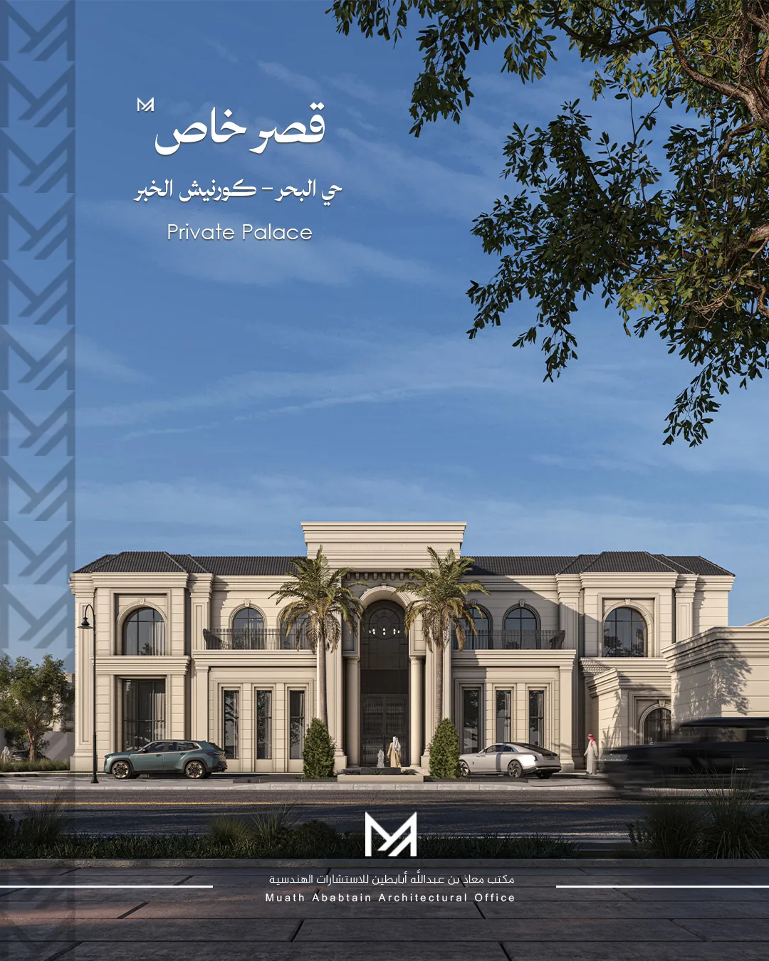 نيو كلاسيك / كلاسيك