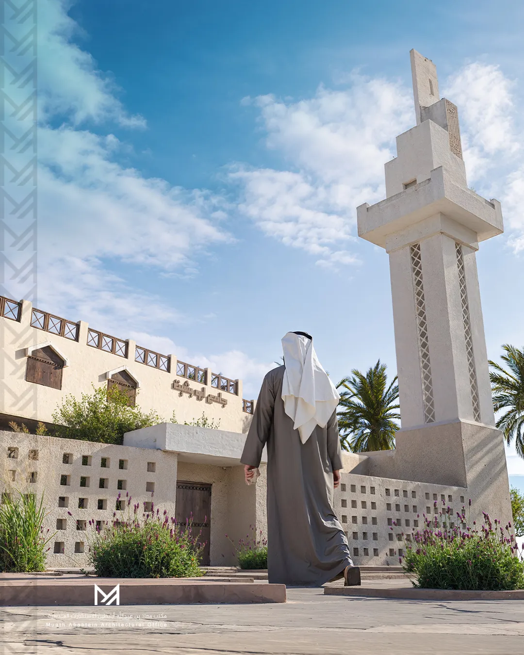 جامع أبو بشيت | سوق الدمام | 3