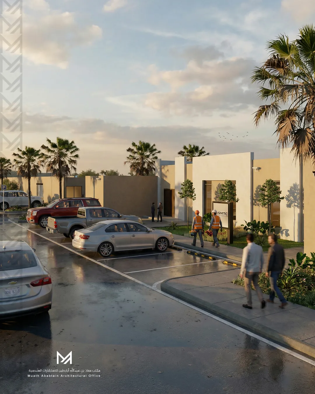 المركز الماليزي السعودي للغاز والبترول | 2